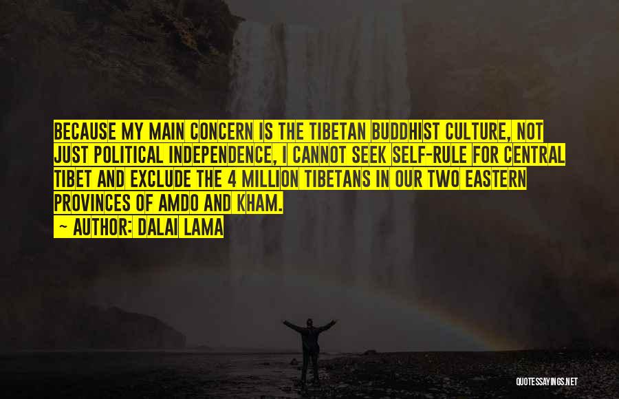 Rule Of Two Quotes By Dalai Lama