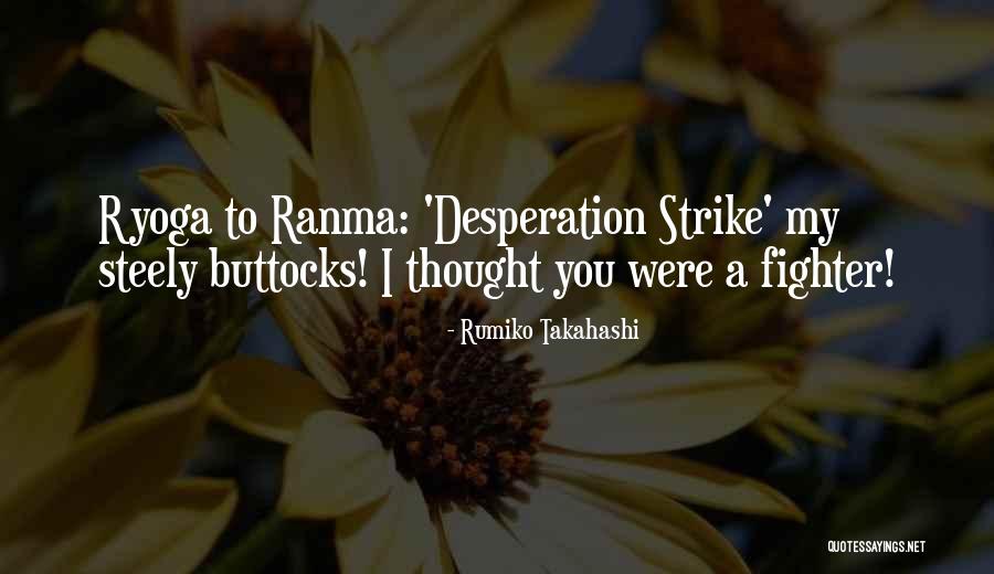 Rumiko Takahashi Quotes 1560010 Rumiko Takahashi Quotes 1560010