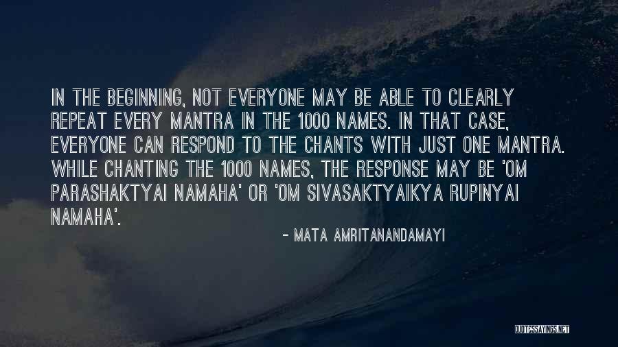 Rupinyai Quotes By Mata Amritanandamayi Rupinyai Quotes By Mata Amritanandamayi