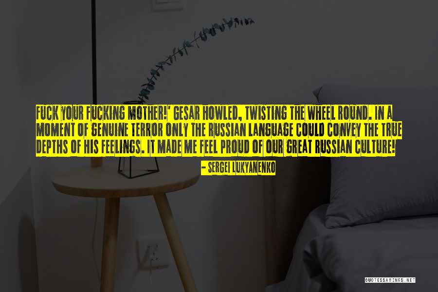 Russian Culture Quotes By Sergei Lukyanenko