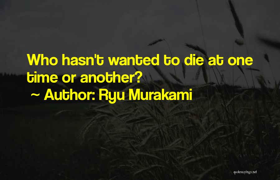 Ryu Quotes By Ryu Murakami