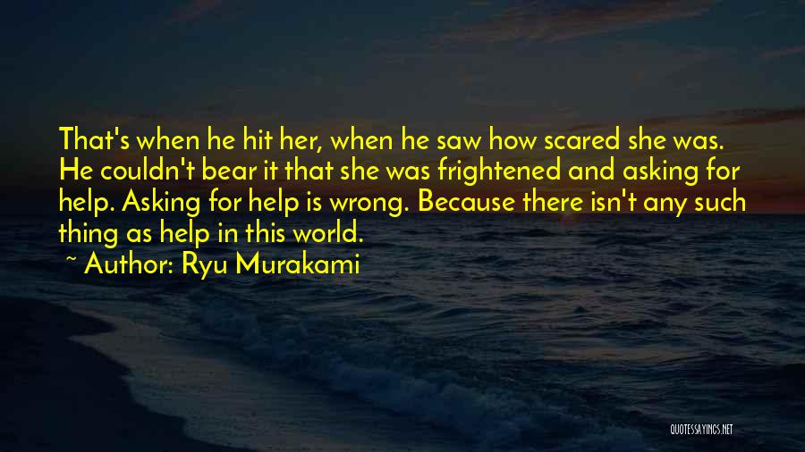 Ryu Quotes By Ryu Murakami