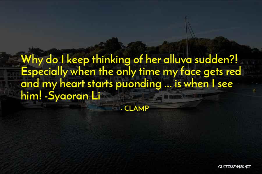 Sakellarios Associates Quotes By CLAMP Sakellarios Associates Quotes By CLAMP