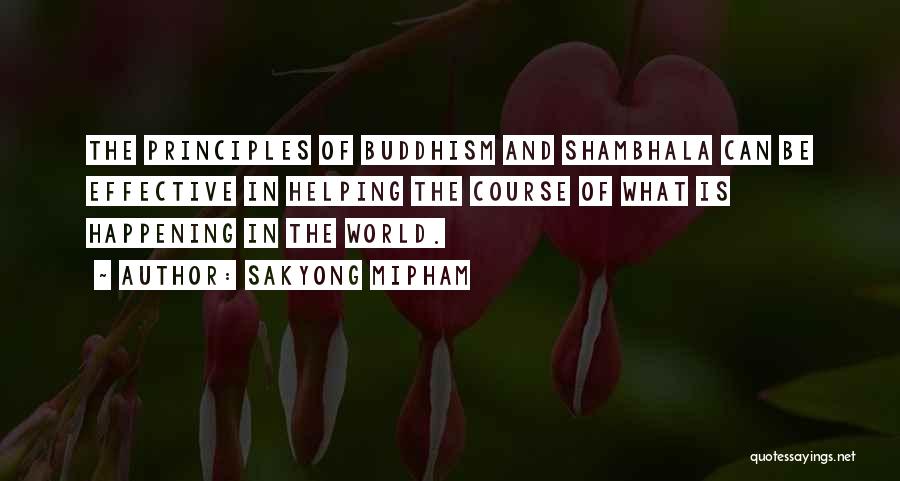 Sakyong Mipham Quotes 313329