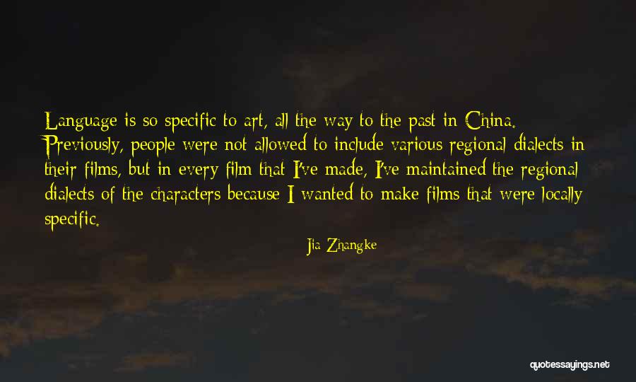 Salotto Salon Quotes By Jia Zhangke