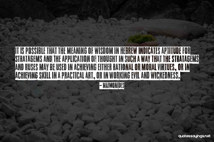 Samovars Quotes By Maimonides Samovars Quotes By Maimonides