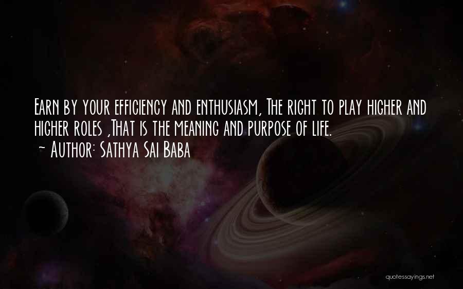 Sathya Sai Baba Quotes 638233
