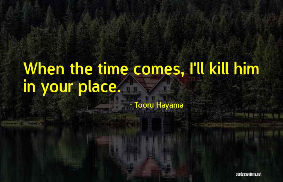 Scarifying Rake Quotes By Tooru Hayama