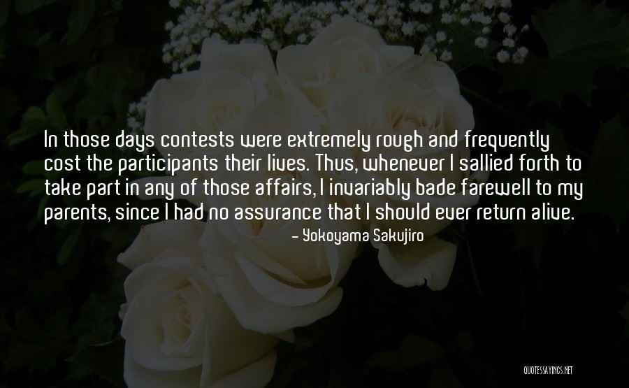 Schimbul De Gaze Quotes By Yokoyama Sakujiro Schimbul De Gaze Quotes By Yokoyama Sakujiro