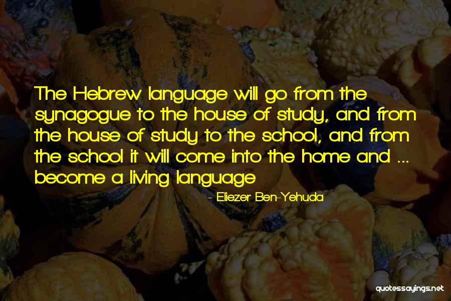 Scholen Dicht Quotes By Eliezer Ben-Yehuda Scholen Dicht Quotes By Eliezer Ben-Yehuda
