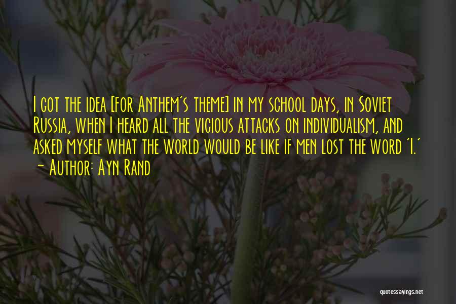 School Anthem Quotes By Ayn Rand