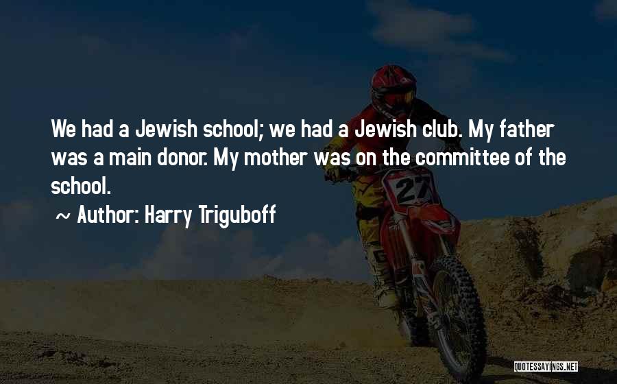 School Committee Quotes By Harry Triguboff