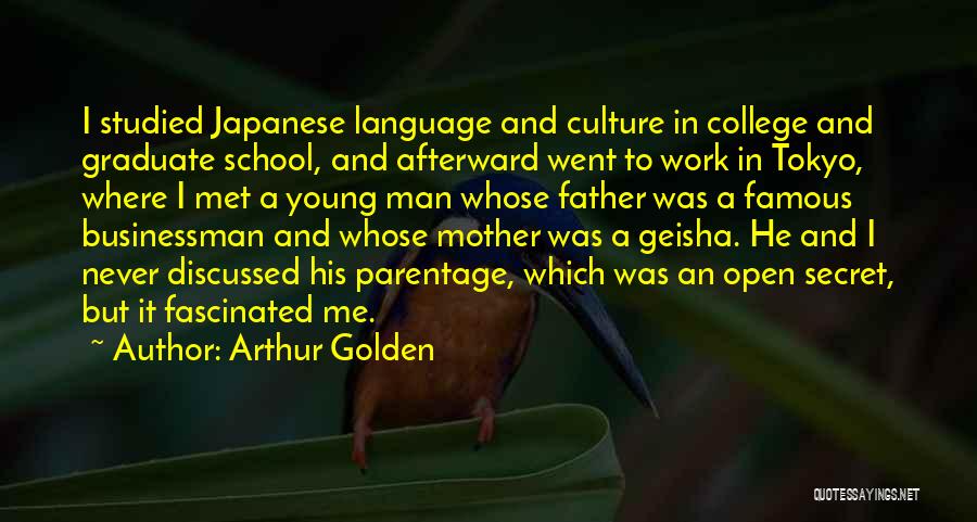 School Work Quotes By Arthur Golden