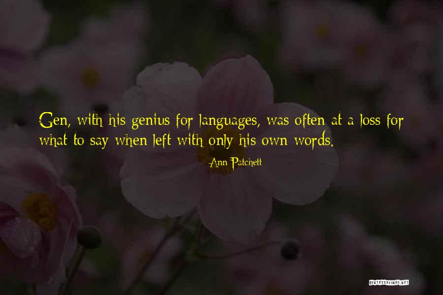 Science Meme Quotes By Ann Patchett Science Meme Quotes By Ann Patchett