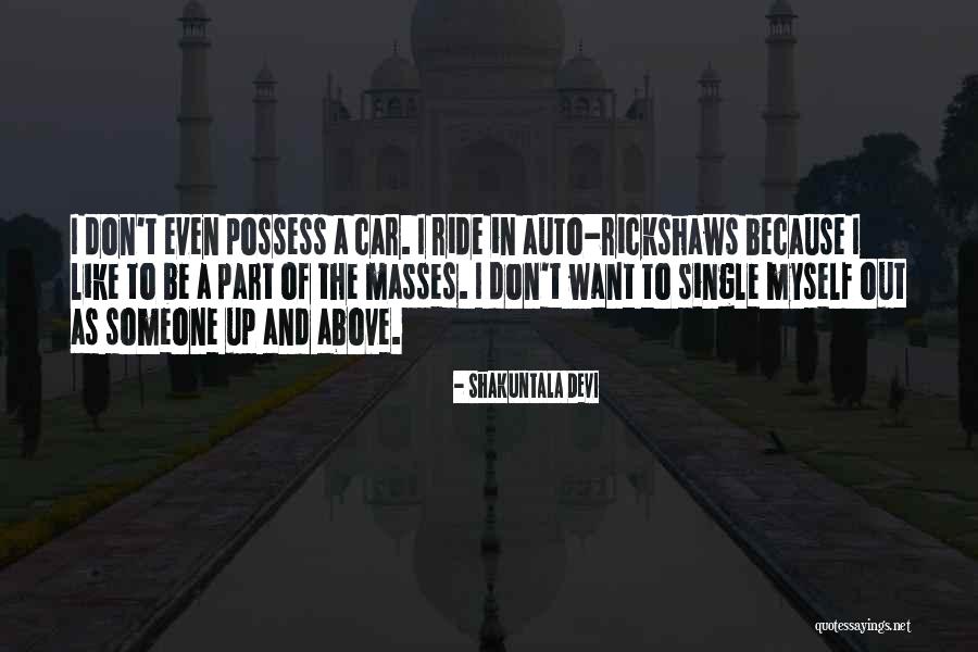Second Class Petty Quotes By Shakuntala Devi