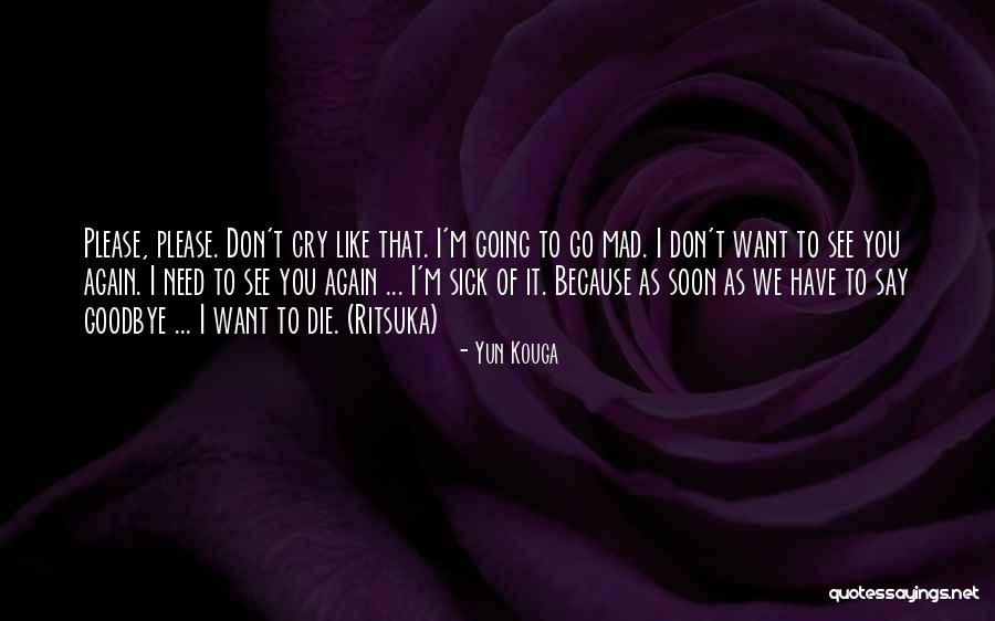 See You Again Soon Quotes By Yun Kouga See You Again Soon Quotes By Yun Kouga