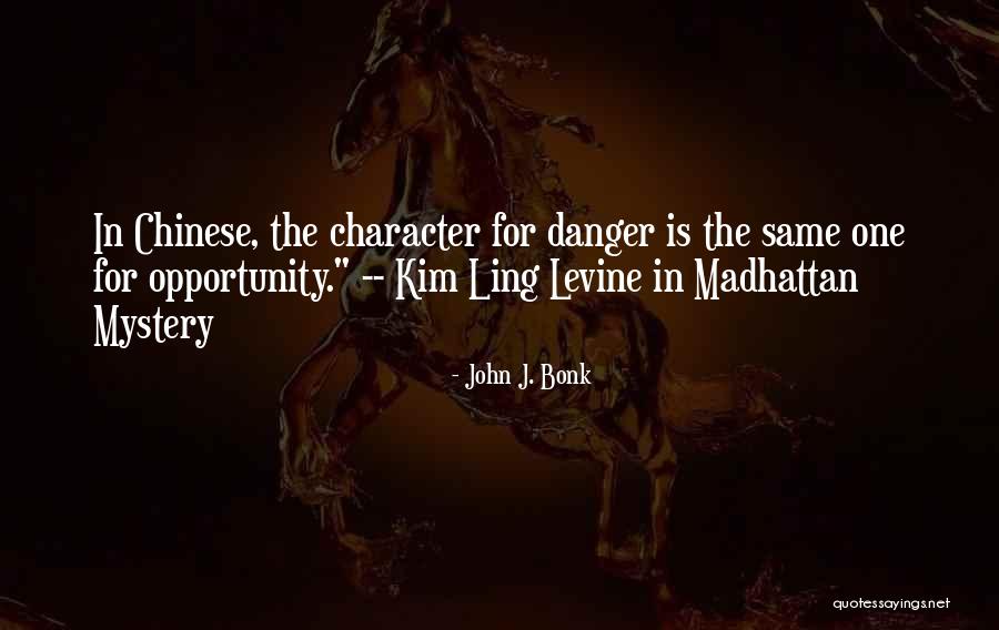 Segusa Quotes By John J. Bonk Segusa Quotes By John J. Bonk