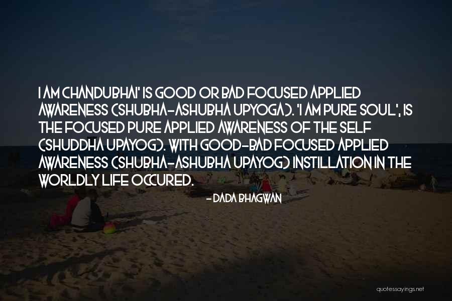 Self Awareness Soul Quotes By Dada Bhagwan Self Awareness Soul Quotes By Dada Bhagwan
