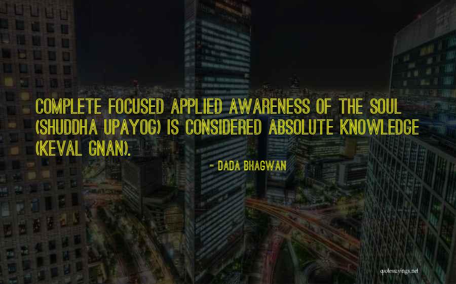 Self Awareness Soul Quotes By Dada Bhagwan Self Awareness Soul Quotes By Dada Bhagwan