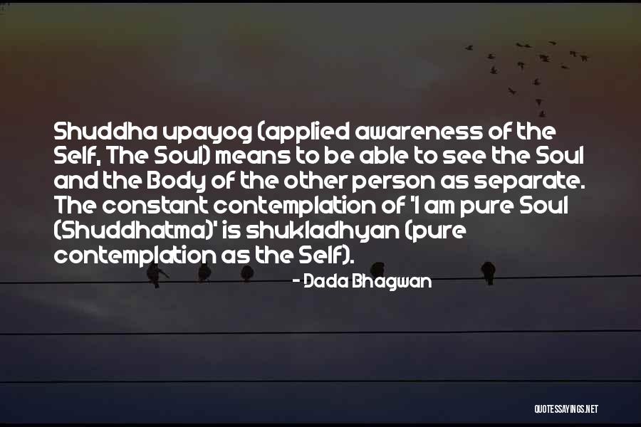 Self Awareness Soul Quotes By Dada Bhagwan Self Awareness Soul Quotes By Dada Bhagwan