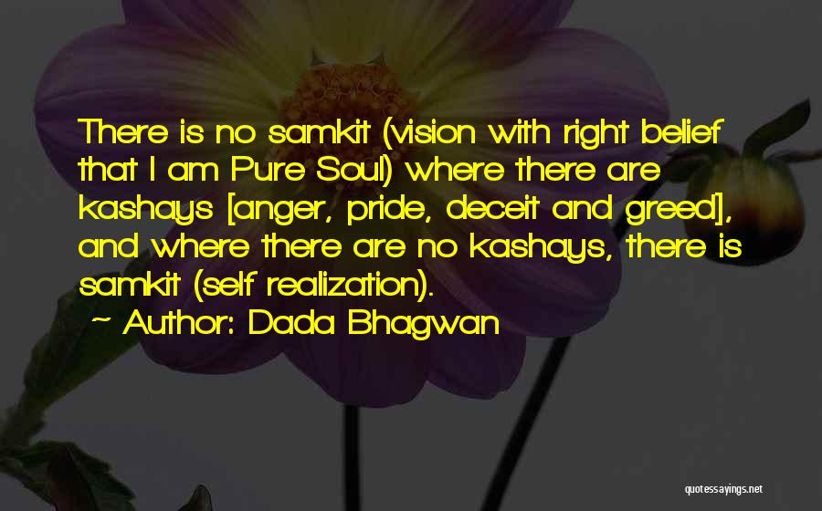 Self Deceit Quotes By Dada Bhagwan