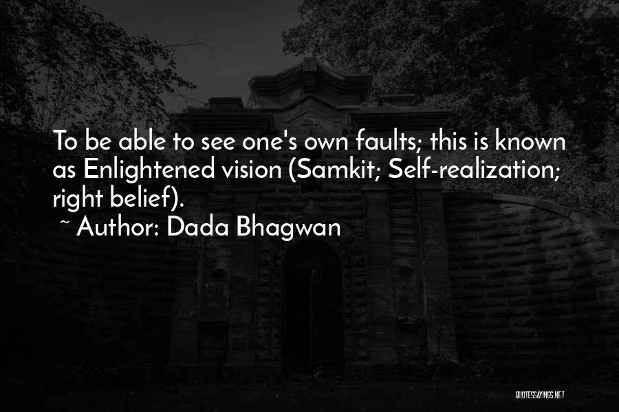Self Realisation Quotes By Dada Bhagwan