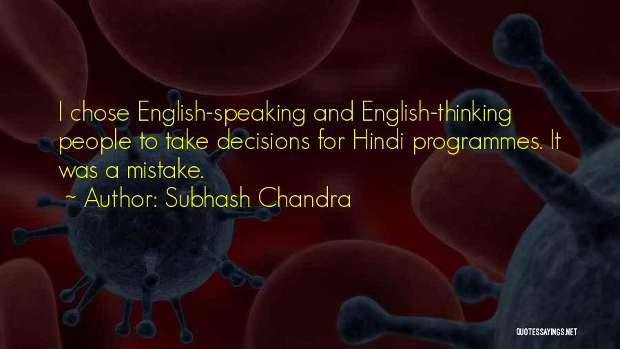 Sendshrimp Quotes By Subhash Chandra