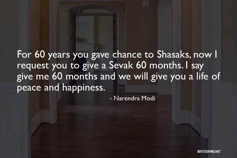 Sevak Quotes By Narendra Modi