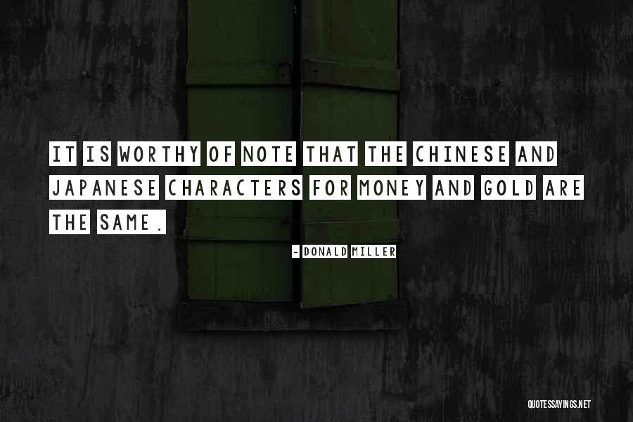 Sezuan Stallion Quotes By Donald Miller Sezuan Stallion Quotes By Donald Miller