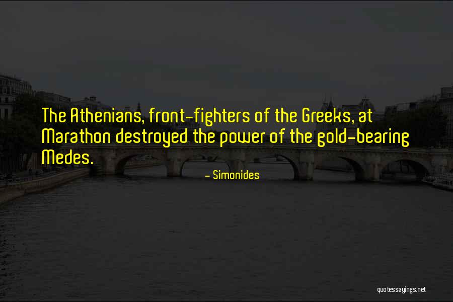 Shaul Kuba Quotes By Simonides Shaul Kuba Quotes By Simonides