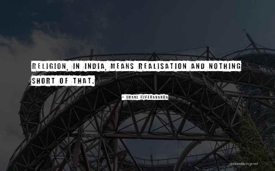 Short Religion Quotes By Swami Vivekananda Short Religion Quotes By Swami Vivekananda