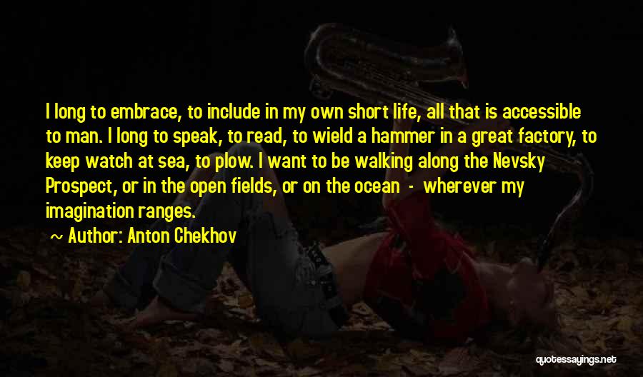 Short Sea Quotes By Anton Chekhov