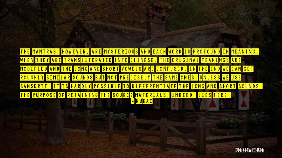 Short Word Quotes By Kukai Short Word Quotes By Kukai