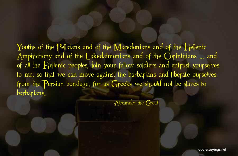 Should Not Trust Quotes By Alexander The Great Should Not Trust Quotes By Alexander The Great