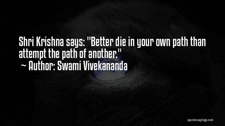 Shri Krishna Quotes By Swami Vivekananda