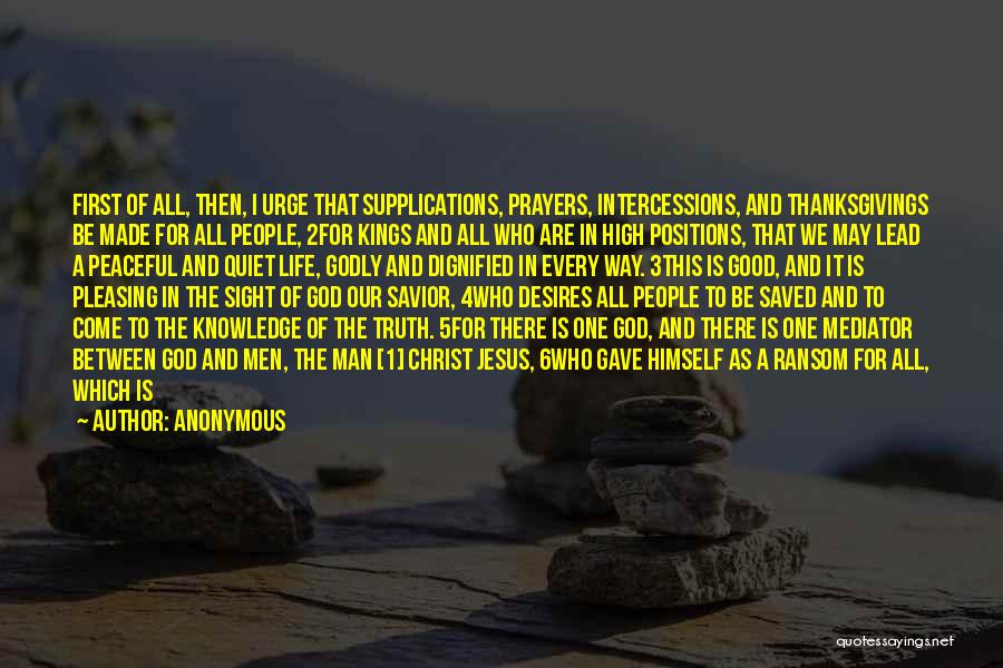 Sight And Knowledge Quotes By Anonymous