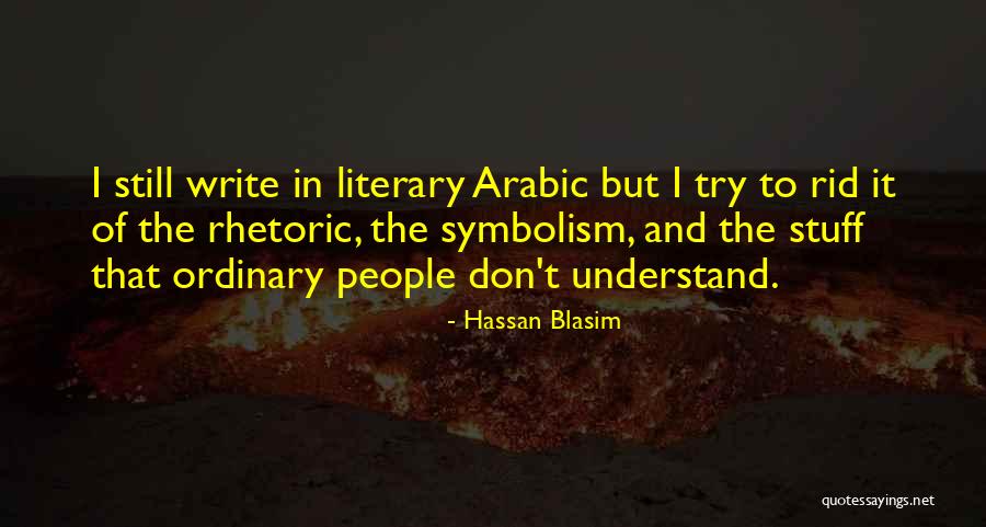 Silvius Cocktail Quotes By Hassan Blasim Silvius Cocktail Quotes By Hassan Blasim