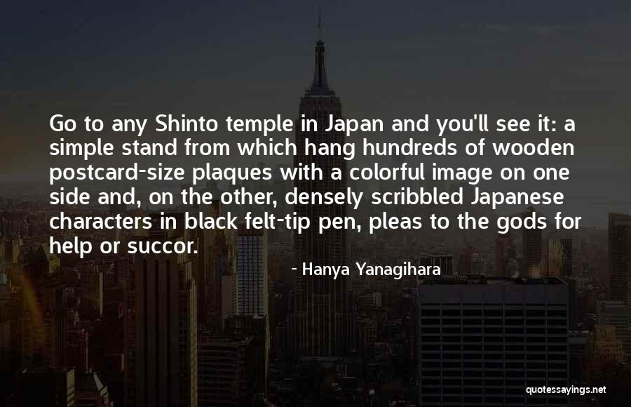 Simple Quotes By Hanya Yanagihara