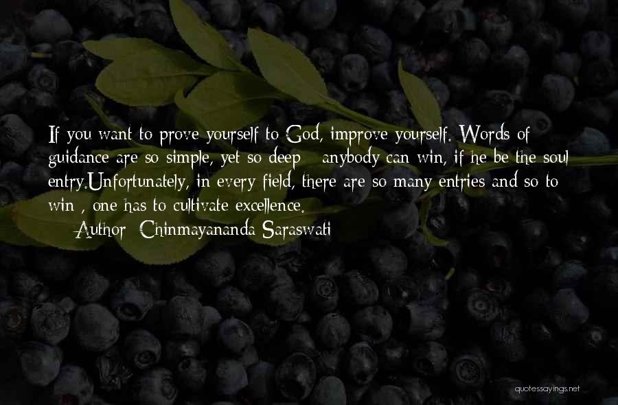 Simple Yet Deep Quotes By Chinmayananda Saraswati