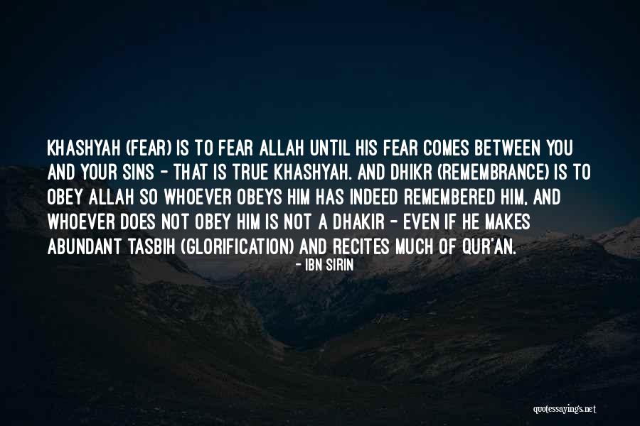 Smaaken Quotes By Ibn Sirin Smaaken Quotes By Ibn Sirin