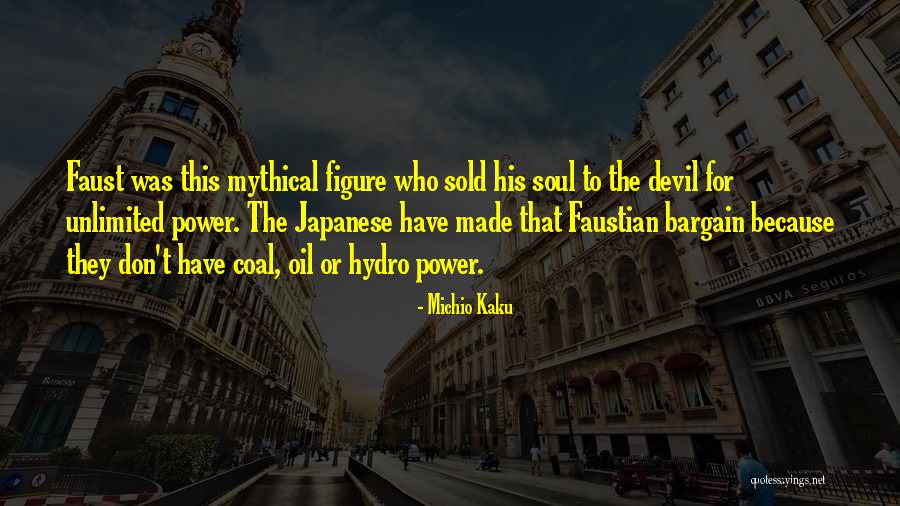 Sold Soul Quotes By Michio Kaku