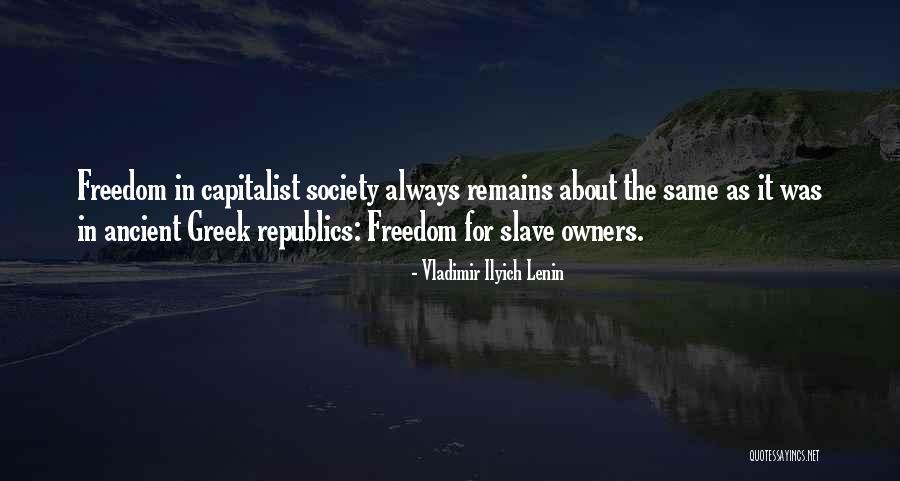 Solmaz Ve Quotes By Vladimir Ilyich Lenin Solmaz Ve Quotes By Vladimir Ilyich Lenin