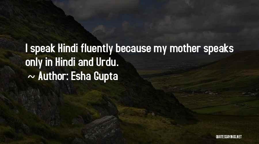 Sorry In Urdu Quotes By Esha Gupta
