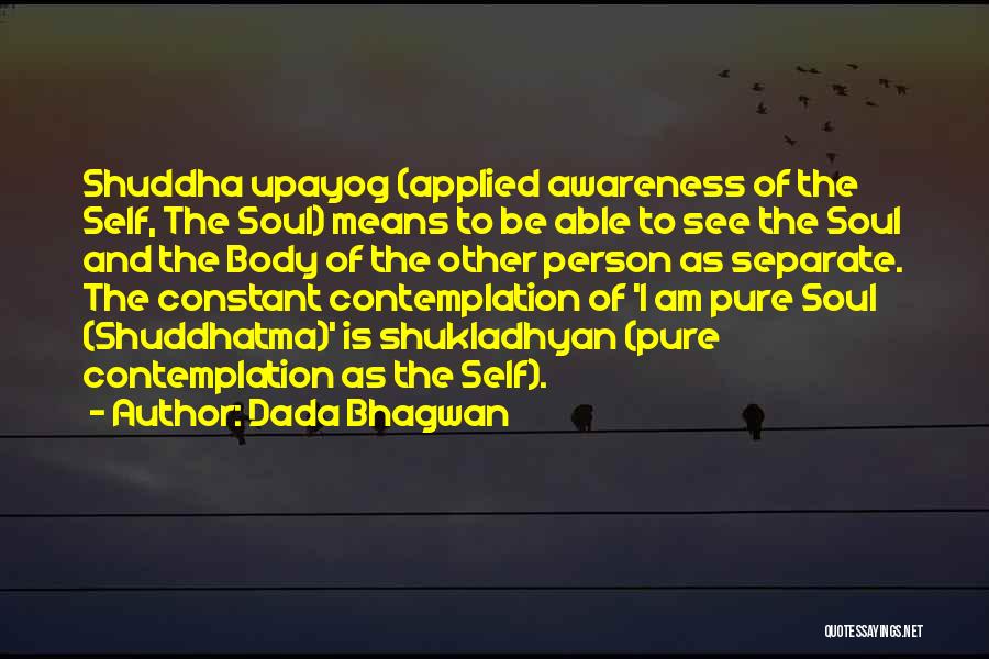 Soul Pure Quotes By Dada Bhagwan