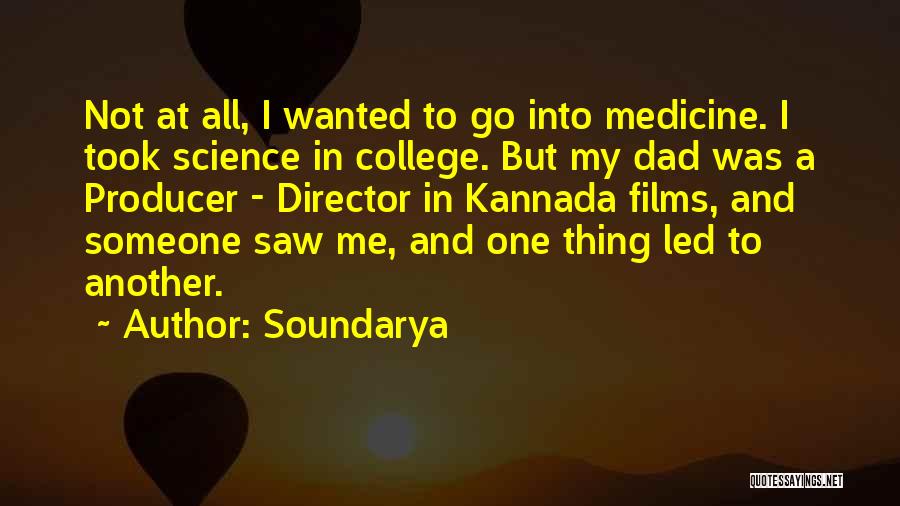 Soundarya Quotes 1685252