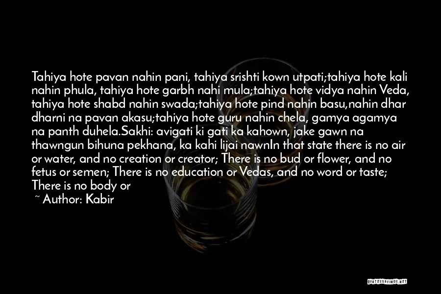 Space And Education Quotes By Kabir