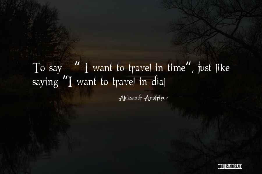 Spaima De Sandra Quotes By Aleksandr Anufriyev Spaima De Sandra Quotes By Aleksandr Anufriyev