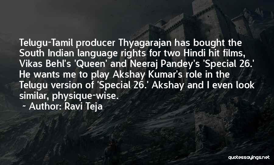 Special 26 Quotes By Ravi Teja