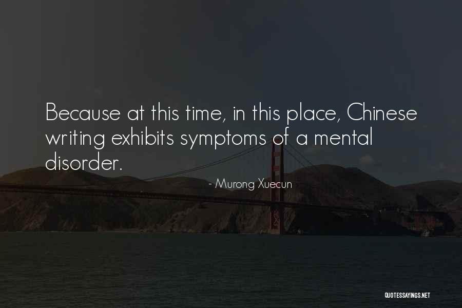 Speech Writing Quotes By Murong Xuecun Speech Writing Quotes By Murong Xuecun