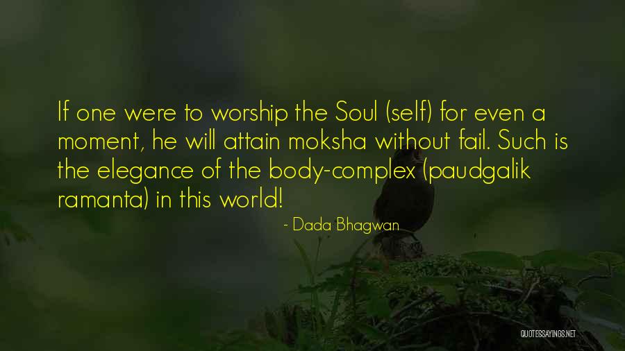 Spiritual Liberation Quotes By Dada Bhagwan Spiritual Liberation Quotes By Dada Bhagwan